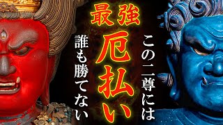 厄年って何⁉️2024年厄年を迎える人は⁉️ [upl. by Ferwerda]