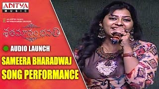 Sameera Bharadwaj Song Performance At Shatamanam Bhavati Audio Launch  Sharwanand Anupama [upl. by Algie]