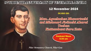 12 NOV  FR AGNELO NOVENA MASS  KONKANI  LIVE STREAM  530 AM IST [upl. by Darci]