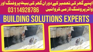 Basement Walls Water Proofing Methods in Pakistan 03224928786 [upl. by Brechtel]