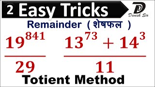 ✓ Remainder  Totient Method  शेषफल  Remainder theorem  RRB NTPC  SSC  Devesh Sir [upl. by Ain]