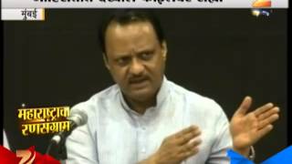 ajit pawar alligate to prithviraj chavan [upl. by Abagael]