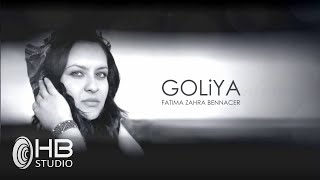 Fatima zahra Bennacer  Goliya EXCLUSIVE Music Lyrics Video فاطمة الزهراء بناصر [upl. by Htiekel]