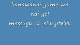 Fushigi Yuugi opening Lyrics [upl. by Sivatnod]