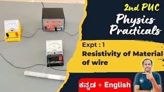 To determine the resistivity of twothree wires  Ohms law  Class XII experiment [upl. by Aleusnoc]