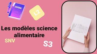 Les modèles de science alimentaire L2SNV 📄🔬عوامل كل مادة 😍 [upl. by Alaik82]