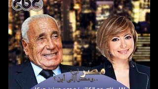 Cbcheikal  هيكل  مصر أين ومصرإلى أين  الحلقة الثامنة عشر  الجزء الثاني [upl. by Entsirhc]