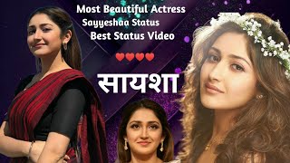 सायशा ♥️Sayyeshaa Beautiful Indian Actress ♥️Beautiful Short Video ♥️ youtubeshorts ♥️shortsvideo [upl. by Eedahs257]