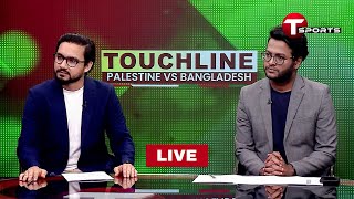 Touchline  Palestine vs Bangladesh  2026 FIFA World Cup Qualifiers  T Sports [upl. by Marijo]