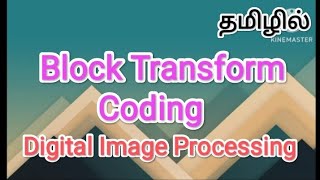 Block transform coding  digital image processing in tamil sscomputerstudies  transformcoding [upl. by Ridglea]