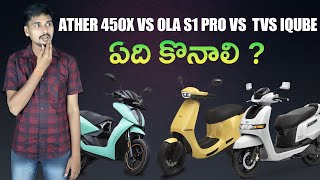 Ola S1 pro vs Ather 450X 🤑 [upl. by Teddie]