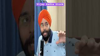 Vijay Kedia ka Latest Stock Pick In Share Market But Do We Have The Patience  Shorts Stockmarket [upl. by Aicsile]