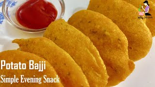 Potato Bajji In Telugu  Aloo Bajji  Potato Pakora  Aloo Pakora Recipe Eng Sub  Amma Chethi Vanta [upl. by Aznecniv814]