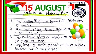 August 15 speech for 10 line  Independence Day speech 10 lines for kids  78 tama swadhinta divas [upl. by Tierney]