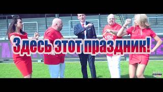 De Pitaboys amp Bart Anneesens Cops  Football WC Hymne 2018 Где партия [upl. by Nadoj]