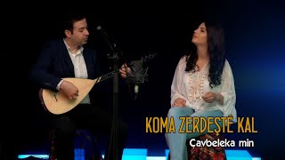 KOMA ZERDEŞTÊ KAL  ÇAVBELEKA MIN Official Music Video [upl. by Erotavlas]