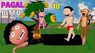 Chintu Comedy Toons  pagal beta  desi comedy video  cs bisht vines  joke of  Bittu Sittu Toons [upl. by Anilac]