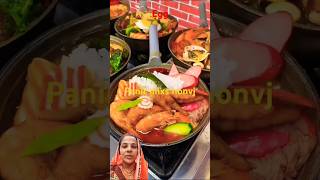 Priti Gupta Cooking tips  Baigan panir egg jhinga chicken leg pics ShortschouminMixs vej [upl. by Nostrebor]