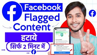 Facebook Flagged Content  how to fix flagged content on facebook  Facebook Flagged Content Problem [upl. by Rebecca132]