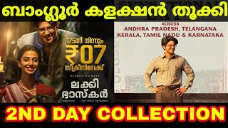 Lucky Baskhar 2nd Day Banglore Collection Report  Lucky Baskhar 2nd Day Collection movie [upl. by Raine902]