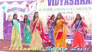 देश रंगीला रंगीला  vidyashram school losal  shekhawati studio [upl. by Aicinod]