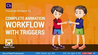 Character Animator CC in Hindi Tutorial  Two Characters Animation Workflow with Triggers [upl. by Meekah187]