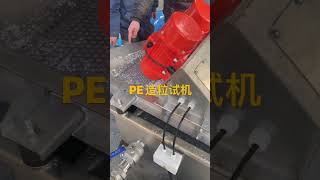 PE PELLETIZING MACHINE machine extrusion extrusionmachine [upl. by Ahseki]