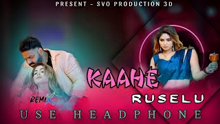 Kahe ruselu 3d song  dj song  lofi song  pawan singh Power Star  bhojpuri song 8d song [upl. by Llenra]