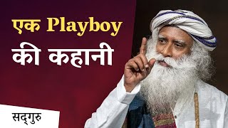 अचानक भोगी से योगी कैसे बने यह राजा  Sadhguru Hindi [upl. by Coben]