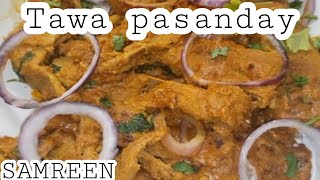 Tawa Pasanday Recipe [upl. by Woodcock]