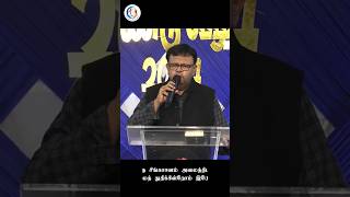 Idho Manithargal Tamil Christian songs  Premji Ebenezer [upl. by Eneja288]