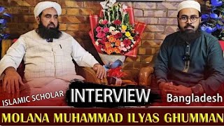 انٹرویو بنگلہ دیش  دلچسپ Interview In Bangladesh ذاتی سوالات Interesting Personal Questions [upl. by Anirad]