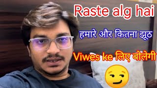 ankushagnihotri89Jija के naam se कमाई krte money minded Log🤫Sas Ka Dard Samz Puttan Exposed 😠 [upl. by Teeniv]