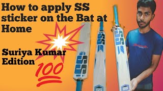 How to apply SS sticker on the Bat at home Sky edition viral video from Tripura Nbi01 [upl. by Yendic]