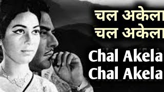 4K Chal Akela Chal Akela  Mukesh  Deb Mukherjee  Sambandh 1969 [upl. by Llerrehs]