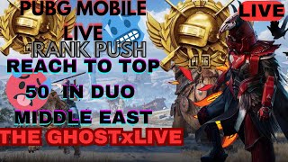 Pubg Mobile Live Duo Rank Push 😍😍 And Custom Rooms🤞 THE GHOSTxLIVE [upl. by Etnoj708]