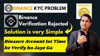 how to verify binance account  Binance verification under review problem  hp life with kk [upl. by Clemence]