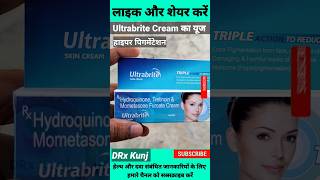 Ultrabrite Skin Cream  Hydroquinon Tretinoin Mometasone Furoate Cream  Ultrabrite Skin Cream use [upl. by Aehsat594]