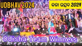 Udbhav 2024 Kala Utsav 2024 Winner At Sikhya O Anusandhan Auditorium Bhubaneswar erabhisekvlogs [upl. by Piks]