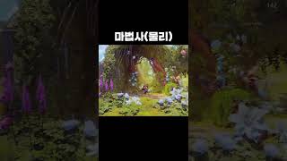 Trine 4 협동 게임에서 친구는 믿을 수 없다 [upl. by Hsejar]