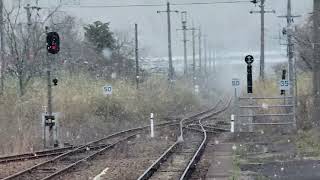 202432 鳥取県 岩美駅 [upl. by Norahs]