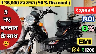 All New TVS XL 100 सिर्फ ₹ 8000 में Full Review  Features  XL 100 Down Payment  Emi  ROI 0 [upl. by Prentice]