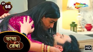 Bhagya Rekha  Full Episode 68  ভাগ্য রেখা ধারাবাহিক  শ্রদ্ধা অভয়ের ভালোবাসা  Shemaroo Bengali [upl. by Nita22]