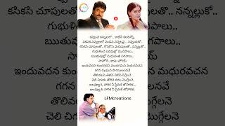 Induvadana Kundaradana Status chiranjeevi ampvijayashanti  spb ampjanaki  challenge [upl. by Lehpar564]