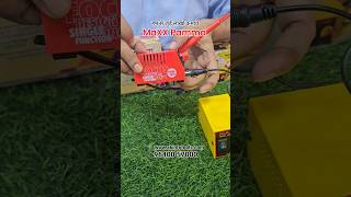 MAXX PAMMA REPAIR TOOLS  Best business idea [upl. by Firestone]