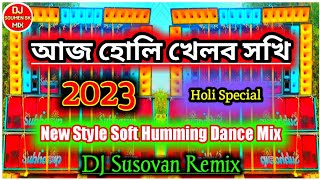 Aaj Holi Khelbo Sokhi  2023 Holi Special  New Style Soft Humming Dance Mix  DJ Susovan Remix [upl. by Nylarac]