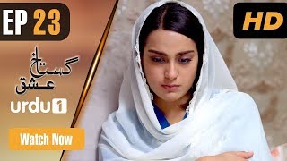 Gustakh Ishq  Episode 23  Urdu1 ᴴᴰ Drama  Iqra Aziz Noor Khan Zahid Ahmed [upl. by Yemane]