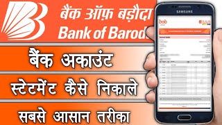 bank of baroda account statement kaise nikale  bob bank statement kaise nikale  bank statement [upl. by Xuaegram]