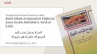 Kaidah alHurr la Yadkhul Tahta alYad  Idhah Qawaid Fiqhiyah [upl. by Asilem]