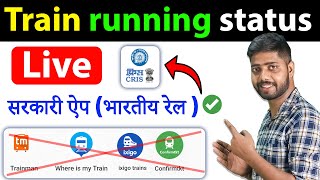 Train running status live  live train status  live train runnig status indian railway live status [upl. by Bushore]